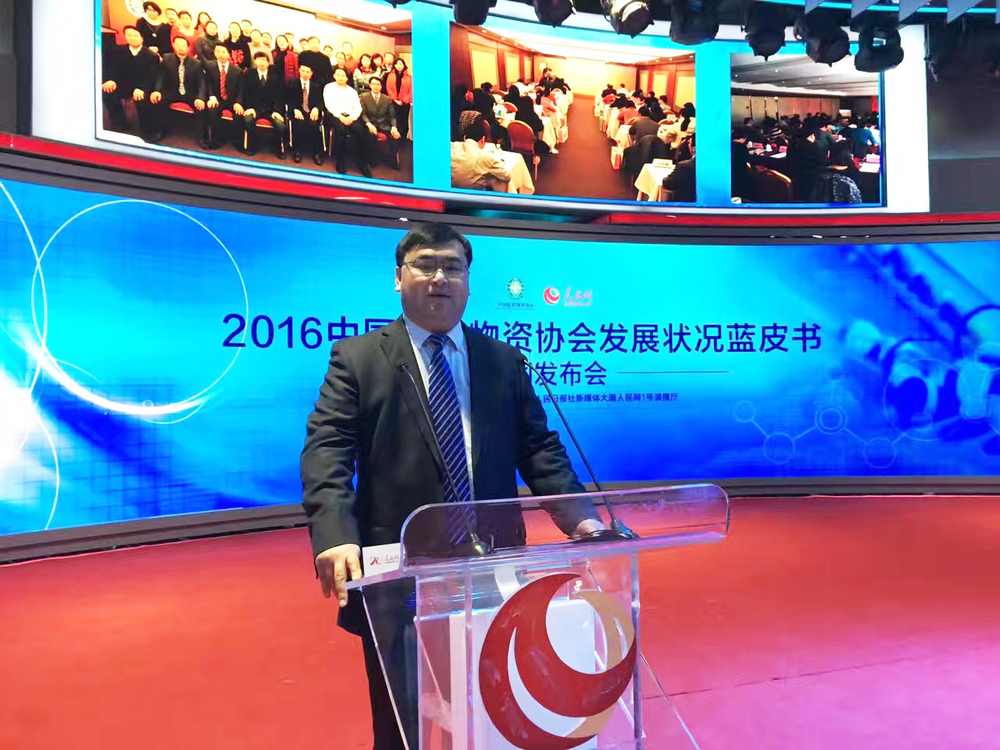 徐杰芳董事长 参加2017年中国医药物资协会发展状况蓝皮书 新闻发布会 与行业领导探讨行业发展状况.jpg