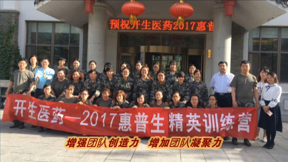 培训2.png